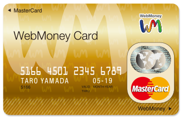 heyzo,WebMoneyCard,MasterCard